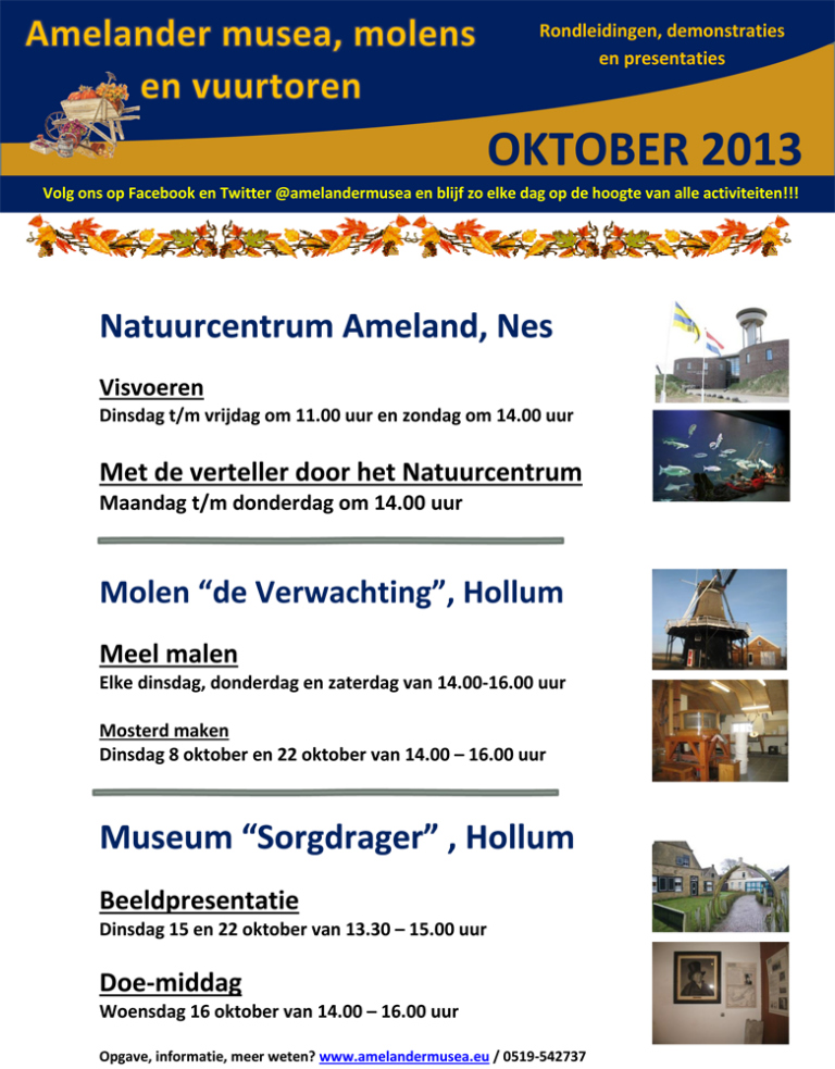 Herfstvakantie